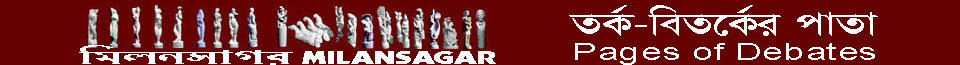 milansagar