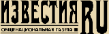 IZVESTIA
