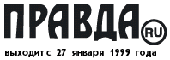 PRAVDA